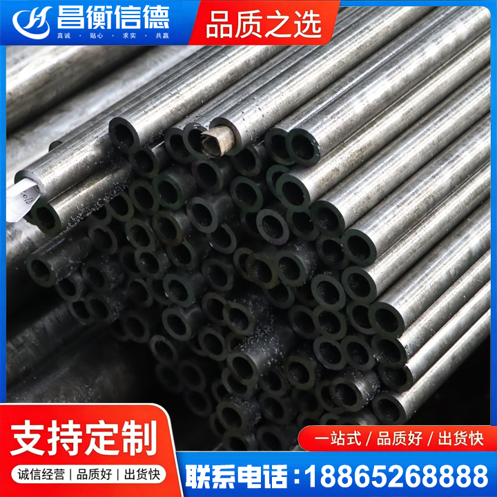 高碑店GCr15精密钢管