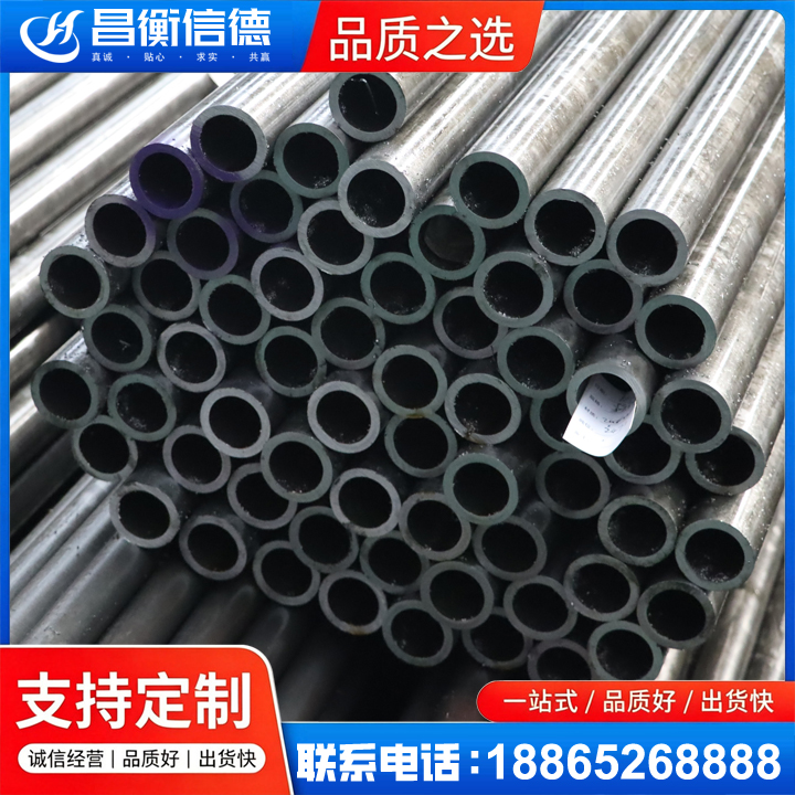 高碑店20cr精密钢管