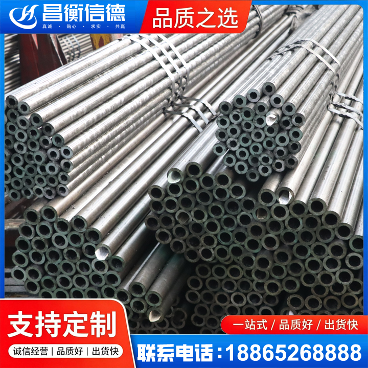 高碑店光亮精密钢管